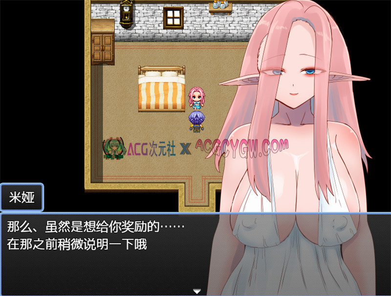 图片[6]-【探索RPG/汉化/NTR】希娜与迪恩与诅咒迷宫 内嵌汉化版【PC+安卓/1.5G】-ACG次元社-单机游戏-电脑游戏、手机游戏下载