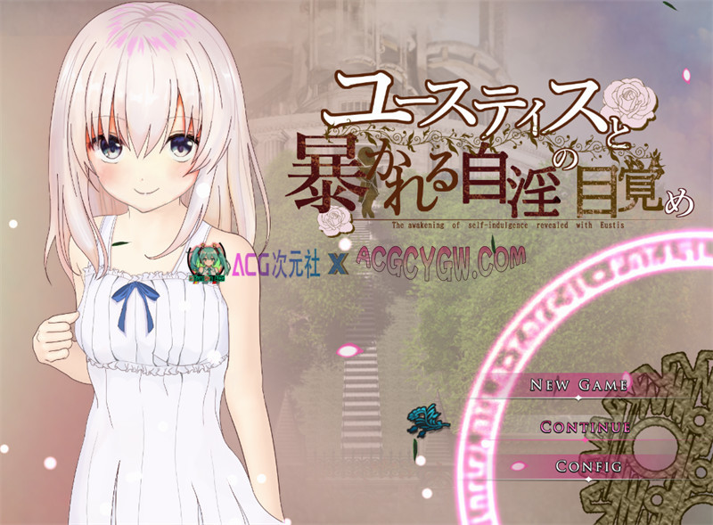 【探索RPG/汉化】优斯蒂斯与被揭露的自银觉醒 内嵌汉化版【PC+安卓/2.51G】-ACG次元社-单机游戏-电脑游戏、手机游戏下载