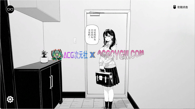 【触摸SLG/官中/动态】试着捉弄了一下无精打采的侄女 V1.2 官方中文版【PC/426M/更新】-ACG次元社-单机游戏-电脑游戏、手机游戏下载