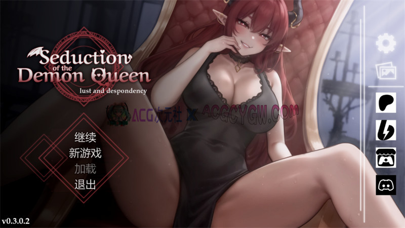 【精品SLG/官中/动态】恶魔女王的诱惑 V0.3.02 官方中文无修版【PC+安卓/702M/更新】-ACG次元社-单机游戏-电脑游戏、手机游戏下载