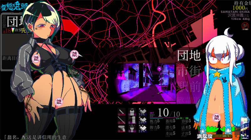 【互动RPG/机翻汉化】变态兔头巾/変態兎頭巾（HENTAI RABBIT HOOD）V20250913 挂载AI汉化体验版【PC/774M/更新】-ACG次元社-单机游戏-电脑游戏、手机游戏下载