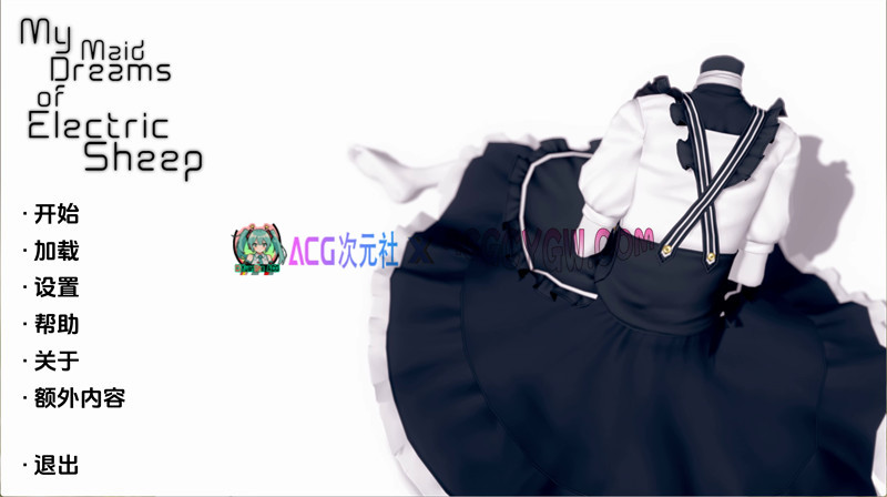 【精品SLG/汉化/沙盒】我的电子羊女仆梦（My Maid Dreams of Electric Sheep）v0.8赞助 AI汉化版【PC+安卓/3.64G/更新】-ACG次元社-单机游戏-电脑游戏、手机游戏下载