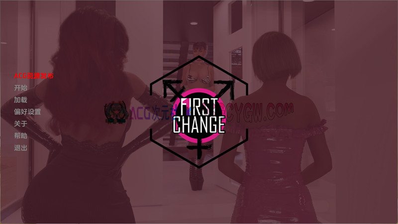 【欧美SLG/汉化/动态】第一次变革第二季（First Change）S2 Final v2.17 Public AI汉化版【PC+安卓/2.54G/更新】-ACG次元社-单机游戏-电脑游戏、手机游戏下载