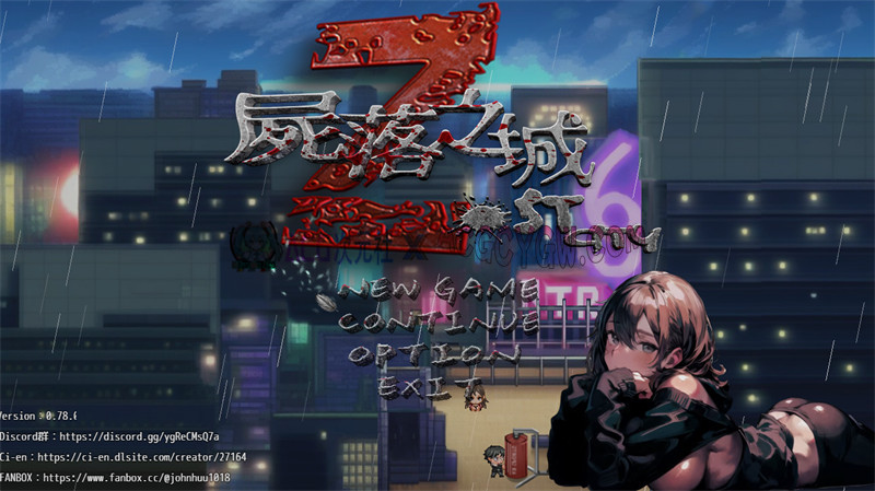 【末日ARPG/官中/NTR/动态】尸落之城─堕入欲望的阴影 V0.78 官方中文版+内置作弊【PC/2.7G/更新】-ACG次元社-单机游戏-电脑游戏、手机游戏下载