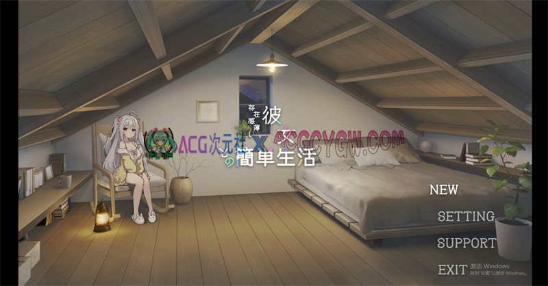 【养成SLG/官中/动态】和存在感薄弱妹妹一起的简单生活(存在感薄い妹との簡単生活)v0.80 官方中文版【PC+安卓/4.04G/更新】-ACG次元社-单机游戏-电脑游戏、手机游戏下载