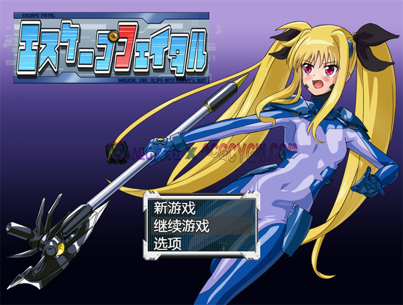 【日式RPG/汉化】致命逃脱（エスケープフェイタル）V1.0 内嵌汉化版【PC+安卓/667M】-ACG次元社-单机游戏-电脑游戏、手机游戏下载