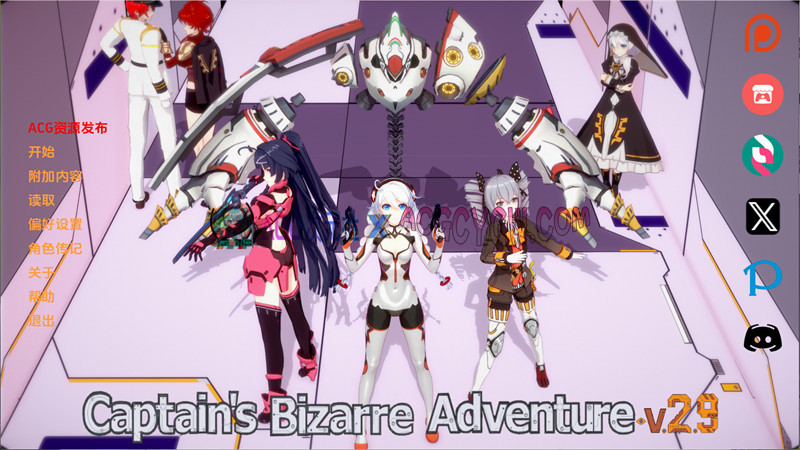 【日系SLG/汉化/动态】船长的奇妙冒险(Captains Bizarre Adventure)Act 1 Remaster AI汉化版【PC+安卓/5.61G/更新】-ACG次元社-单机游戏-电脑游戏、手机游戏下载
