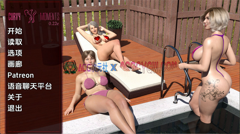 【欧美SLG/汉化/动态】曲线时刻（Curvy Moments）v0.22e AI汉化版【PC+安卓/7.78G/更新】-ACG次元社-单机游戏-电脑游戏、手机游戏下载