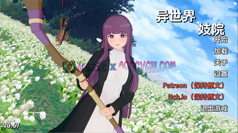 【同人SLG/汉化/动态】异世界妓院（Isekai Brothel）v0.67 AI汉化版【PC+安卓/4.18G/更新】-ACG次元社-单机游戏-电脑游戏、手机游戏下载