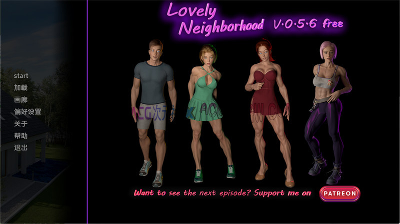 【欧美SLG/汉化/动态】可爱的邻居（Lovely Neighborhood）v0.5.6-Free AI汉化版【PC+安卓/2.48G/更新】-ACG次元社-单机游戏-电脑游戏、手机游戏下载