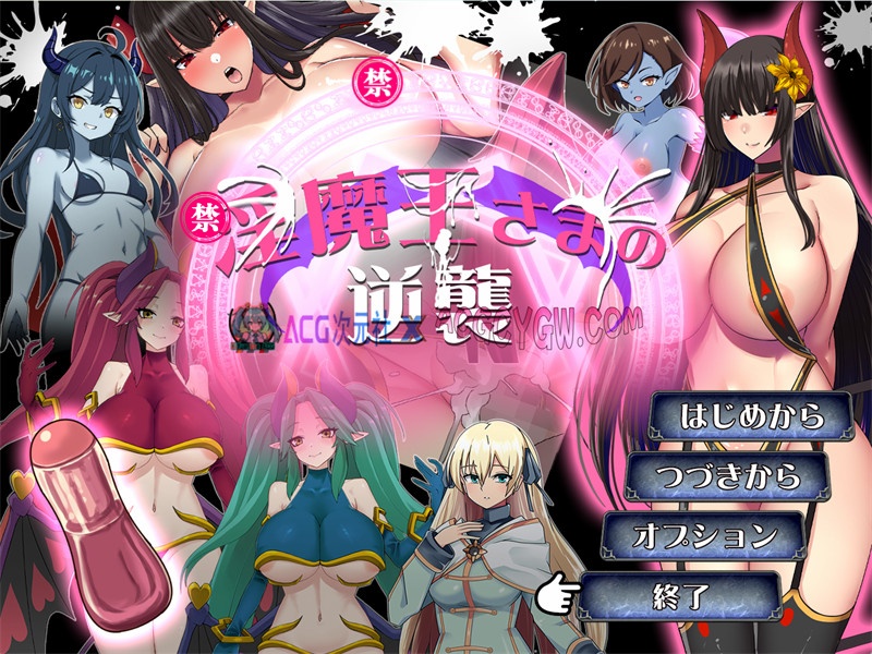 【日式RPG/汉化】银魔王的逆袭 内嵌汉化版+内置作弊【PC+安卓/1.32G】-ACG次元社-单机游戏-电脑游戏、手机游戏下载