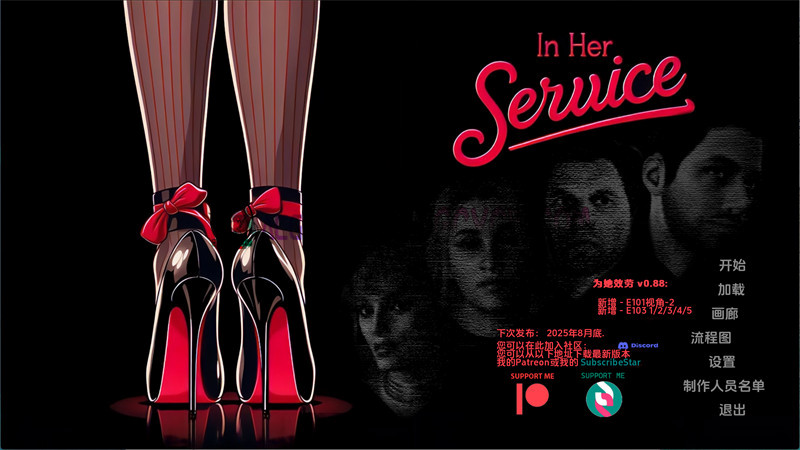 【欧美SLG/汉化/动态】为她服务（In Her Service）v0.88 AI汉化版【PC+安卓/4.7G/更新】-ACG次元社-单机游戏-电脑游戏、手机游戏下载