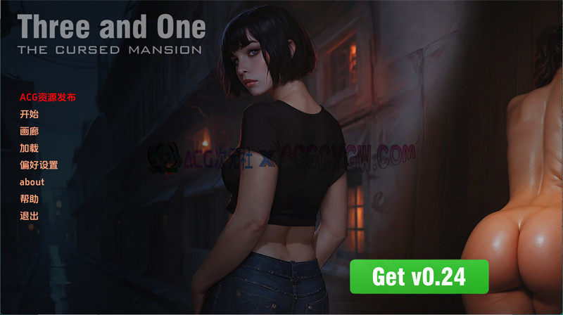 【欧美SLG/汉化/沙盒】三与一：被诅咒的宅邸（Three and One: The Cursed Mansion）v0.23-Public AI汉化版【PC+安卓/2.47G/更新】-ACG次元社-单机游戏-电脑游戏、手机游戏下载