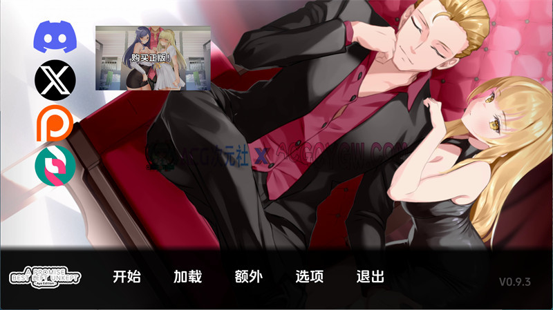 【日系SLG/汉化/动态】未兑现的承诺（A Promise Best Left Unkept-Aya Edition）v0.9.3 AI汉化版【PC+安卓/6.33G/更新】-ACG次元社-单机游戏-电脑游戏、手机游戏下载