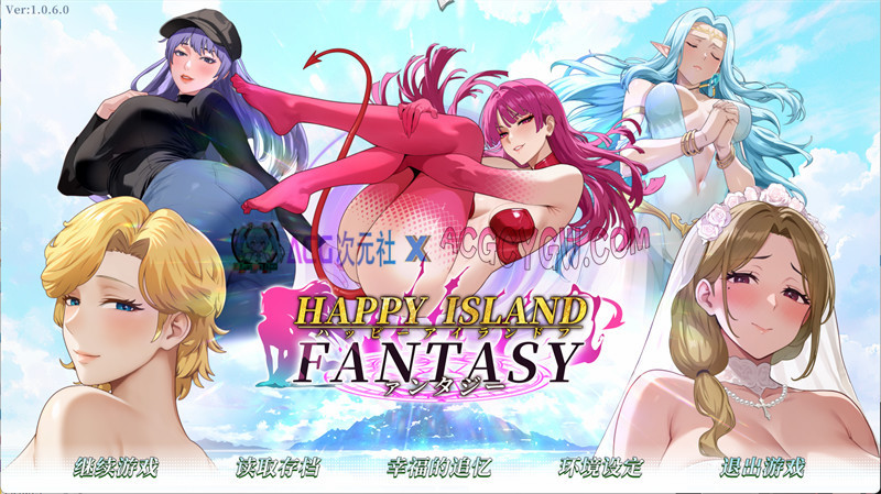 【沙盒SLG/官中/动态】幸福岛幻想(Happy Island Fantasy）V1.06 官中无修版+存档★追加新剧情【PC/5.71G/更新】-ACG次元社-单机游戏-电脑游戏、手机游戏下载