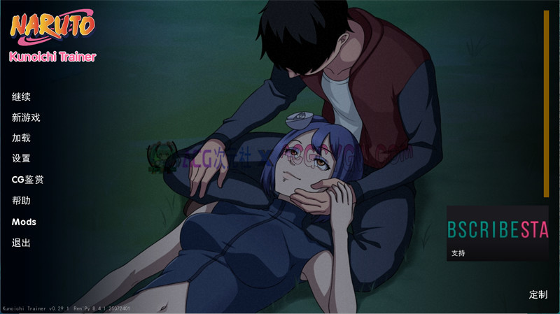 【同人SLG/官中/沙盒】火影女忍者训练师（Naruto: Kunoichi Trainer）v0.29.1 官方中文版【PC+安卓/1.31G/更新】-ACG次元社-单机游戏-电脑游戏、手机游戏下载