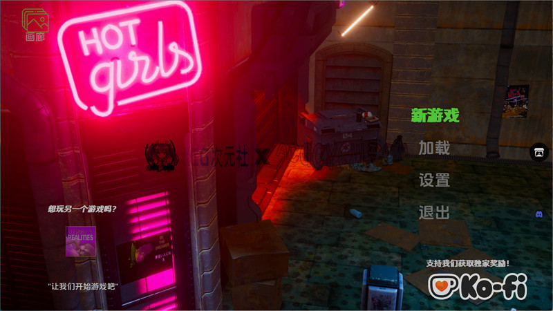 【欧美SLG/汉化/动态】成为梦想家（Be The Dreamer）v0.1 AI汉化版【PC+安卓/0.98G】-ACG次元社-单机游戏-电脑游戏、手机游戏下载