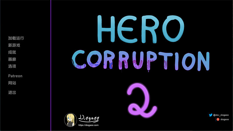 【真人SLG/汉化/动态】英雄腐败2（Hero Corruption 2）v1.75 AI汉化版【PC+安卓/863M】-ACG次元社-单机游戏-电脑游戏、手机游戏下载