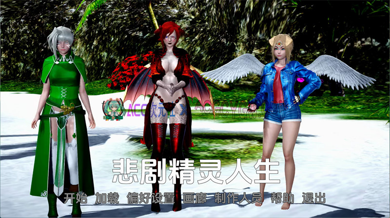 【欧美SLG/汉化/动态】悲惨的精灵生活（Tragic Elf Life）v0.05-Re-Rework AI汉化版【PC+安卓/1.51G】-ACG次元社-单机游戏-电脑游戏、手机游戏下载
