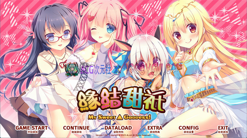 【ADV/官中】缘结甜祇~My Sweet Goddess 官方中文版+存档★全CV【PC+安卓KRKR模拟器/3.62G】-ACG次元社-单机游戏-电脑游戏、手机游戏下载