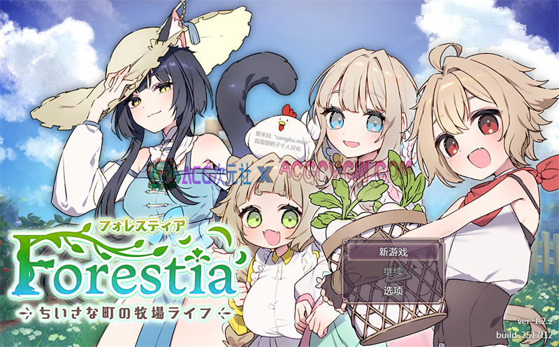 【爆款SLG/汉化】森林之庭～小镇牧场生活~V1.22 内嵌精翻汉化版★模拟经营【PC+joipaly模拟器/758M】-ACG次元社-单机游戏-电脑游戏、手机游戏下载