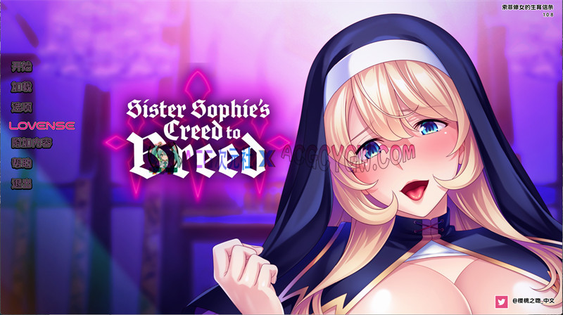 【日系SLG/官中/动态】苏菲修女的繁殖信条（Sister Sophie’s Creed to Breed）1.0.8 官方中文版【PC+安卓/1.72G】-ACG次元社-单机游戏-电脑游戏、手机游戏下载