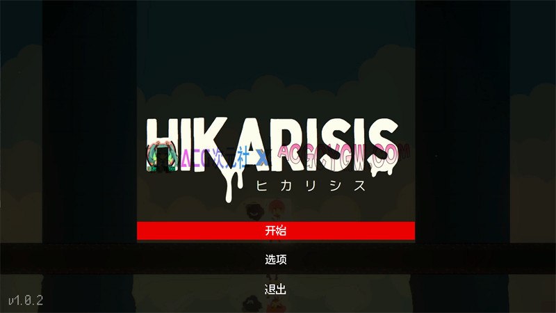 【动作ACT/机翻汉化/动态】光之希斯-Hikarisis 实时机翻汉化正式版【PC/1.2G】-ACG次元社-单机游戏-电脑游戏、手机游戏下载