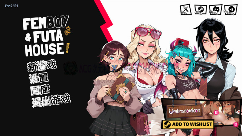 【欧美SLG/官中/动态】大鸟妙妙屋/扶她伪娘屋（FEMBOY FUTA HOUSE）官方中文无修版【PC/1.89G】-ACG次元社-单机游戏-电脑游戏、手机游戏下载
