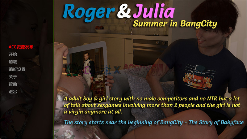 【欧美SLG/汉化/动态】罗杰与茱莉亚：班格城之夏（Roger & Julia – Summer in BangCity）v0.04 AI汉化版【PC+安卓/2.09G】-ACG次元社-单机游戏-电脑游戏、手机游戏下载