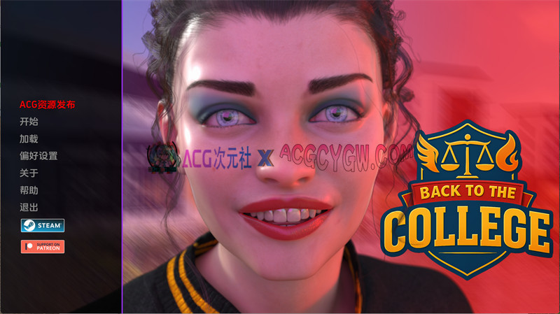【欧美SLG/汉化/动态】重返学院（Back to the College）v0.4.0 AI汉化版【PC+安卓/3.44G】-ACG次元社-单机游戏-电脑游戏、手机游戏下载