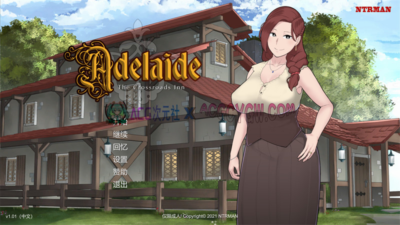 【SLG/官中/NTR/动态】阿德莱德旅馆 官方中文版★CV【PC+安卓/2.76G/更新】-ACG次元社-单机游戏-电脑游戏、手机游戏下载