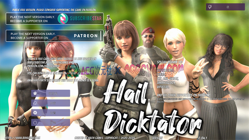 【欧美SLG/官中/动态】冰雹独裁者（Hail Dicktator）v0.84.1 官方中文版【PC+安卓/6.4G/更新】-ACG次元社-单机游戏-电脑游戏、手机游戏下载