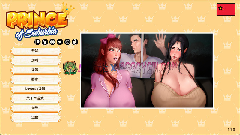 【欧美SLG/官中/动态CG】郊区王子（Prince of Suburbia）[Mini DLC]v1.1.0 官方中文版【PC+安卓/5.8G/更新】-ACG次元社-单机游戏-电脑游戏、手机游戏下载