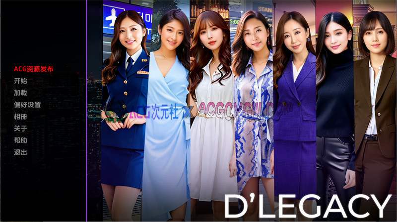 【亚洲风SLG/汉化/动态】遗产（D’Legacy）v0.12.5.1 AI汉化版【PC+安卓/2.05G/更新】-ACG次元社-单机游戏-电脑游戏、手机游戏下载