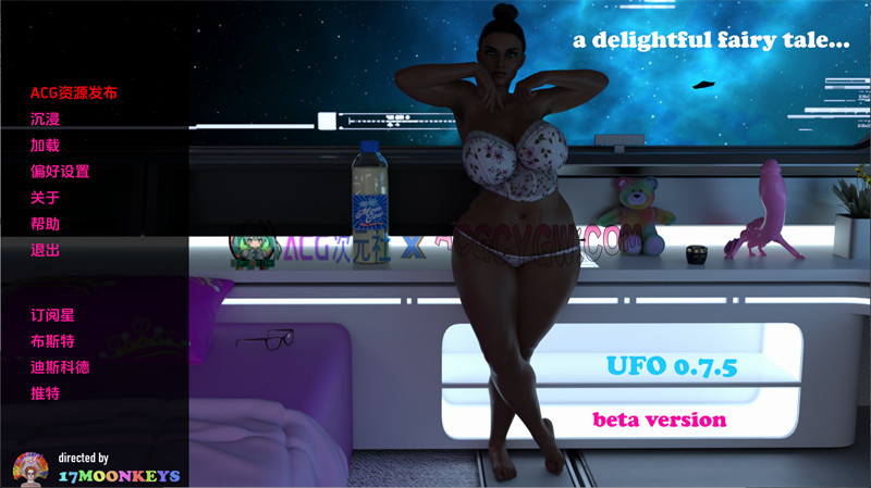 【扶她SLG/汉化/动态】不明飞行物（UFO）Ch.3-v0.7.5 AI汉化版【PC+安卓/4.61G/更新】-ACG次元社-单机游戏-电脑游戏、手机游戏下载