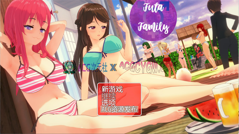 【扶她RPG/汉化/动态】扶她家族（Futa_Family_）V0.2.40 内嵌汉化版+内置作弊【PC/1.28G】-ACG次元社-单机游戏-电脑游戏、手机游戏下载