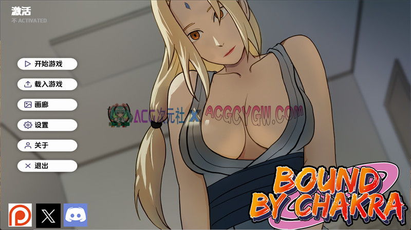 【同人SLG/汉化/动态】火影忍者：被查克拉束缚（Naruto:Bound by Chakra）v0.15 AI汉化版【PC+安卓/1.27G/更新】-ACG次元社-单机游戏-电脑游戏、手机游戏下载
