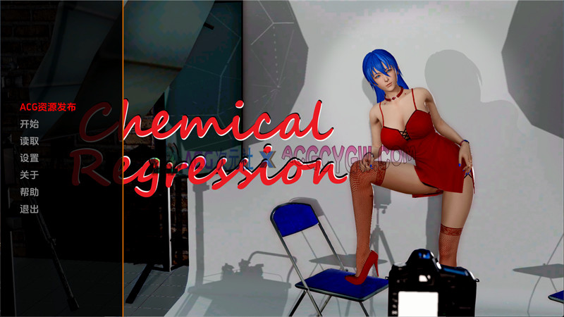 【欧美SLG/汉化/动态】化学回归（Chemical Regression）v1.2 AI汉化版【PC+安卓/3.24G/更新】-ACG次元社-单机游戏-电脑游戏、手机游戏下载
