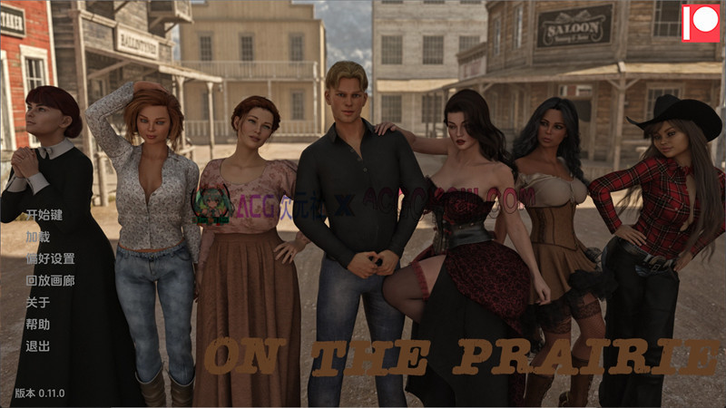 【欧美SLG/汉化/动态】在草原上（On the Prairie）v0.11.0 AI汉化版【PC+安卓/10.2G/更新】-ACG次元社-单机游戏-电脑游戏、手机游戏下载