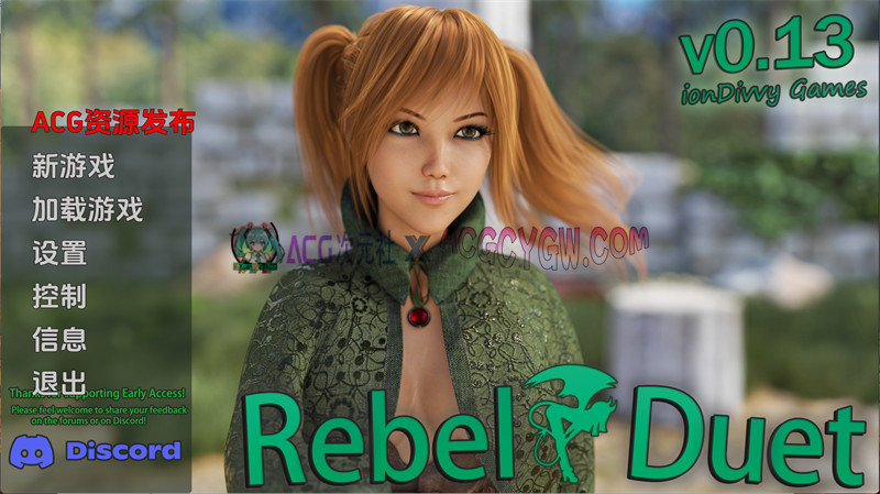 【欧美SLG/汉化/动态】叛逆二重奏（Rebel Duet）v0.13b AI汉化版【PC+安卓/5.13G/更新】-ACG次元社-单机游戏-电脑游戏、手机游戏下载