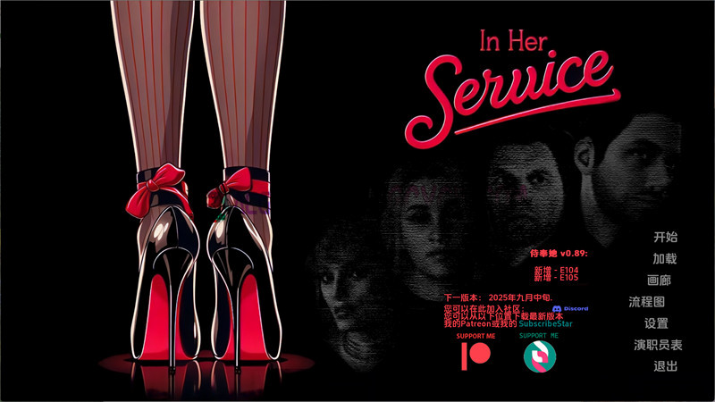 【欧美SLG/汉化/动态】为她服务（In Her Service）v0.89 AI汉化版【PC+安卓/4.8G/更新】-ACG次元社-单机游戏-电脑游戏、手机游戏下载
