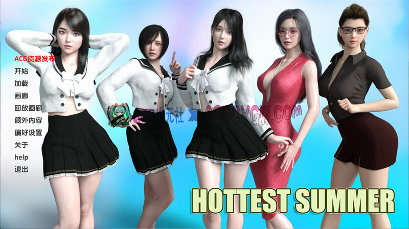 【精品SLG/汉化/动态】最热的夏天（Hottest Summer）v1.0.1赞助 AI汉化版【PC+安卓/2.14G/更新】-ACG次元社-单机游戏-电脑游戏、手机游戏下载
