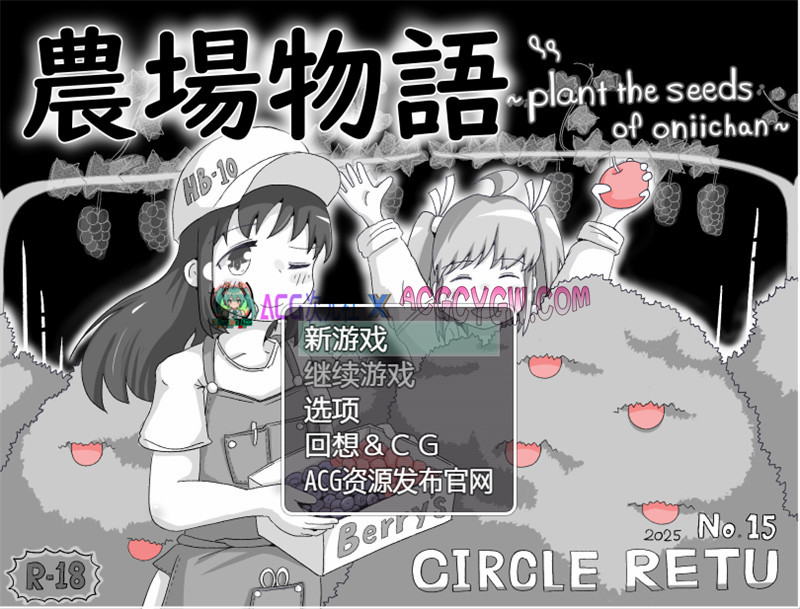 【探索RPG/汉化】农场物语！？（農場物語！?）内嵌汉化版【PC+安卓/394M】-ACG次元社-单机游戏-电脑游戏、手机游戏下载