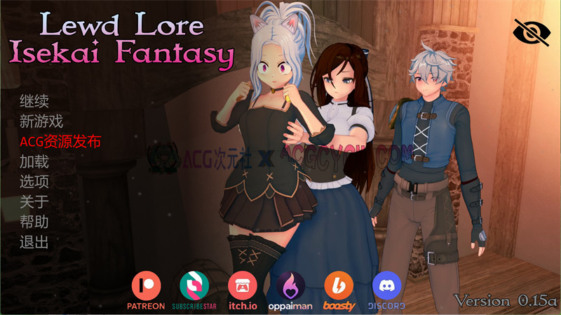 【欧美SLG/汉化/动态】色情传说：异世界幻想(Lewd Lore: Isekai Fantasy) V0.15a AI汉化版【PC+安卓/3.65G/更新】-ACG次元社-单机游戏-电脑游戏、手机游戏下载