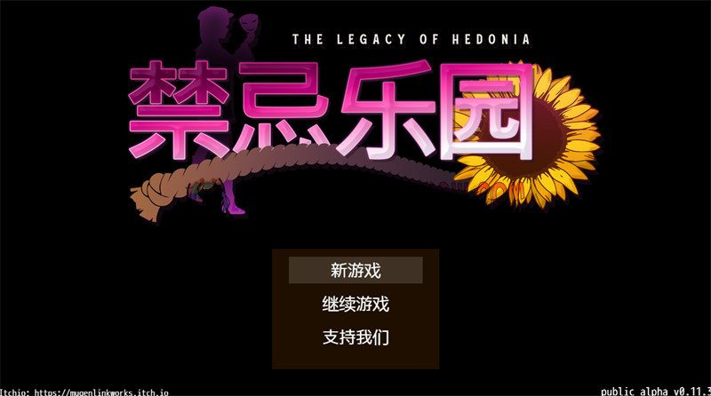 【日式RPG/官中】极乐遗境：禁忌乐园  Alpha 0.11.3 官方中文版【PC/690M/更新】-ACG次元社-单机游戏-电脑游戏、手机游戏下载