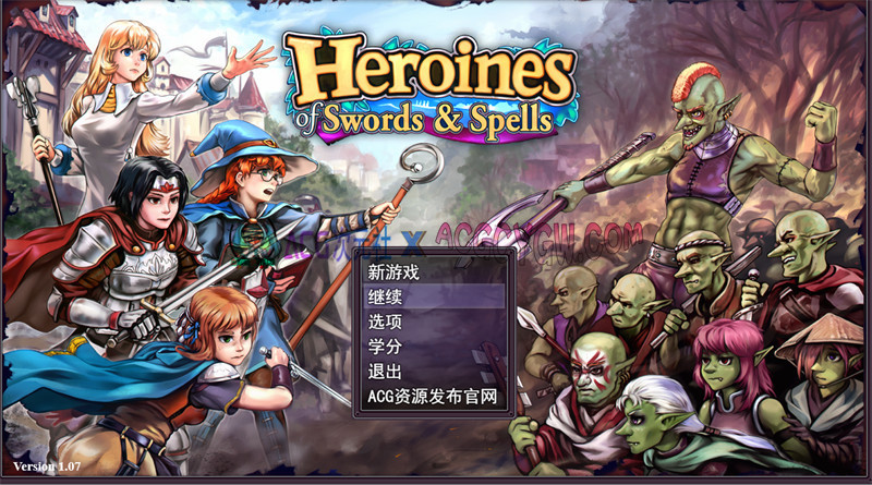 【日式RPG/机翻】剑与咒语的女英雄们 第一幕（Heroines of Swords & Spells） [v1.07] AI挂载汉化版【PC/1.1G】-ACG次元社-单机游戏-电脑游戏、手机游戏下载