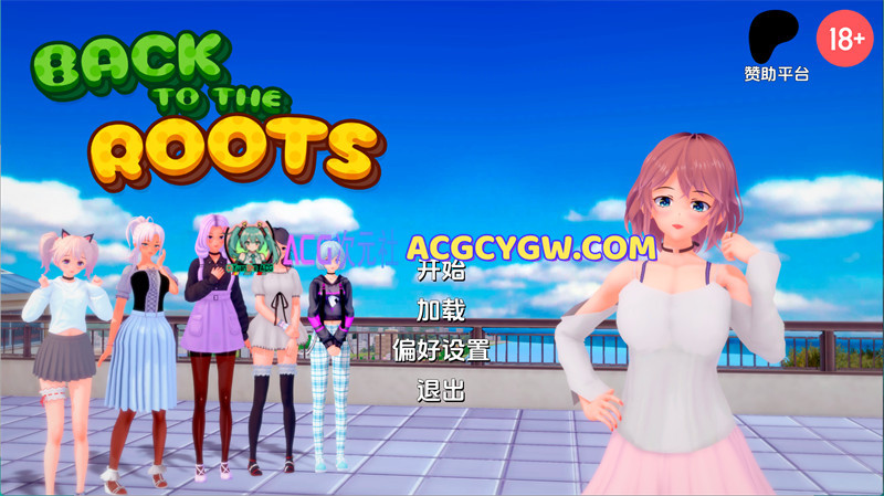 【日系SLG/汉化/沙盒】回归本源（Back to the Roots）v0.41-Public AI汉化版【PC+安卓/4.7G/更新】-ACG次元社-单机游戏-电脑游戏、手机游戏下载