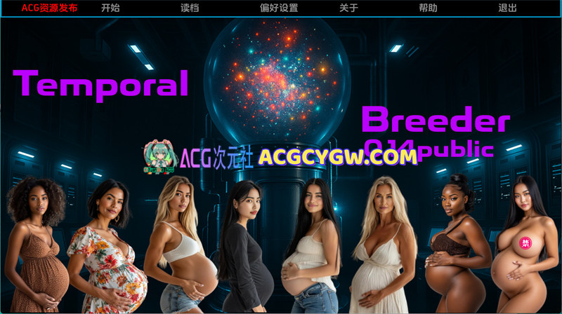 【真人SLG/汉化/动态】时间繁殖者（Temporal Breeder）v0.14-Public AI汉化版【PC+安卓/5.33G/更新】】-ACG次元社-单机游戏-电脑游戏、手机游戏下载