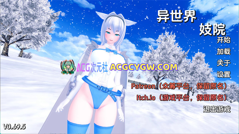 【同人SLG/汉化/动态】异世界妓院（Isekai Brothel）v0.69.5 AI汉化版【PC+安卓/4.16G/更新】-ACG次元社-单机游戏-电脑游戏、手机游戏下载