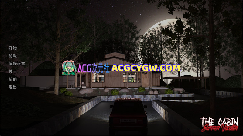 【欧美SLG/汉化/动态】小屋-暑假（The Cabin – Summer Vacation）Ep.9 AI汉化版【PC+安卓/4.07G/更新】-ACG次元社-单机游戏-电脑游戏、手机游戏下载